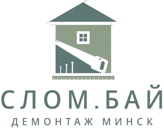 Логопит демонтажной компании